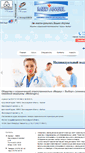 Mobile Screenshot of medangel.ru